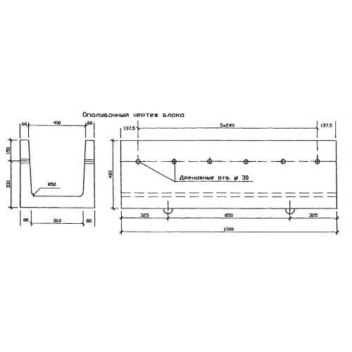 Лоток МЖБЛ 0.4 Лоток МЖБЛ 0.4
