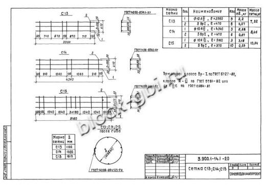 Кольцо футерованное КС 10.9а-фут