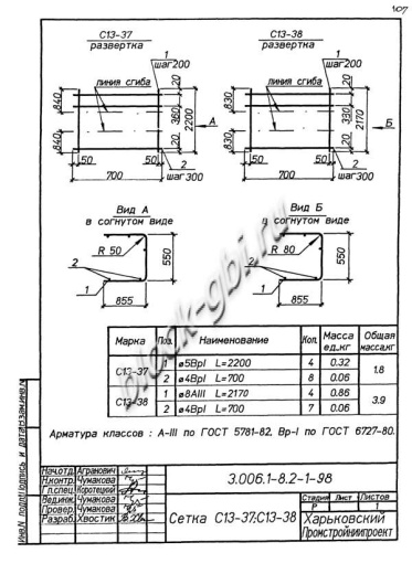 Лоток ЛК 75.60.90-4