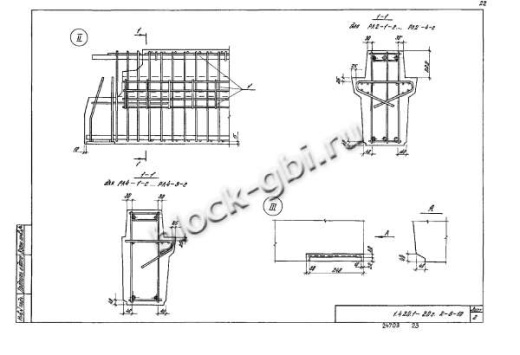 Ригель РЛ2-2-С