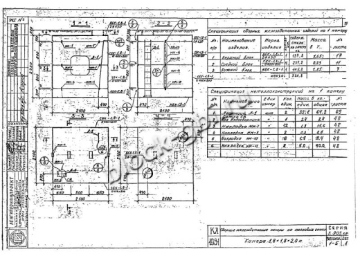 Камера тепловая футерованная ТК 1.8-1.8-2-фут Камера тепловая футерованная ТК 1.8-1.8-2-фут