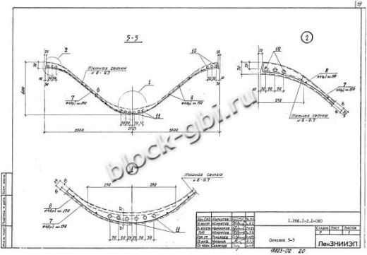 Свод СПЗТ 30-3