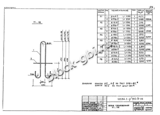 Вентиляционный блок-диафрагма 2ВД 33.30.26