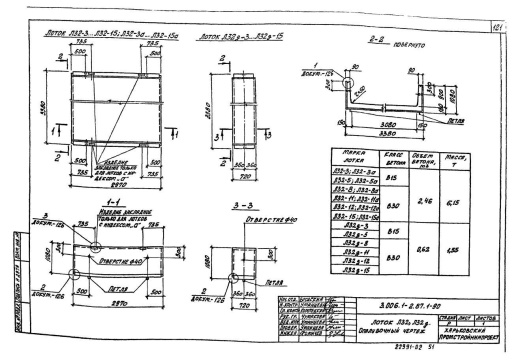 Лоток Л 32-3а