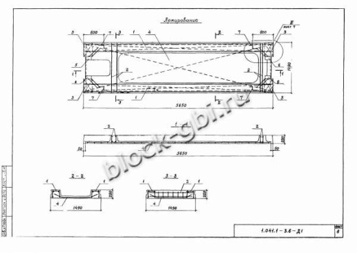 Плита ПРС 56.15-5