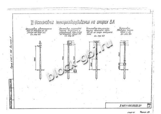 Переходная концевая опора ПК2 Переходная концевая опора ПК2