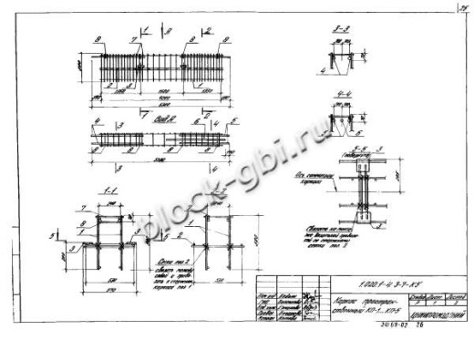 Ригель 1РДР 6.56-К-а
