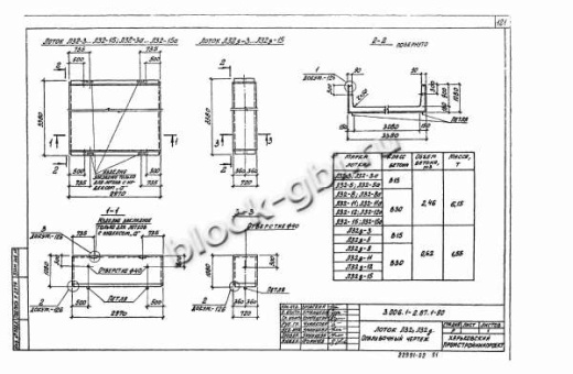 Лоток Л 32д-15