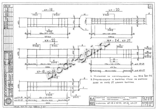Балка камеры футерованная Б-3-1-фут Балка камеры футерованная Б-3-1-фут