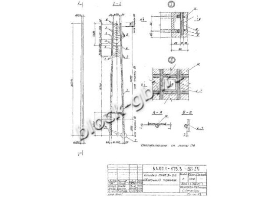 Стойка СК 22.9-3.0 Стойка СК 22.9-3.0