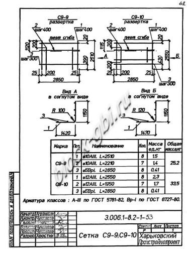 Лоток ЛК 300.240.120-10
