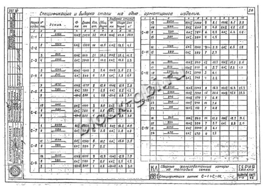 Средний блок камеры футерованный СБК 1.8-1-фут 400х800 Средний блок камеры футерованный СБК 1.8-1-фут 400х800