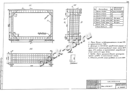 Звено ЗП 19.100-М
