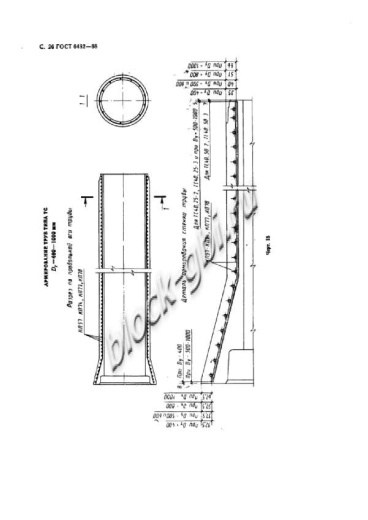 Труба ТС 60.50-2