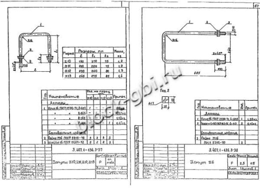 Переходная промежуточная опора ПП4