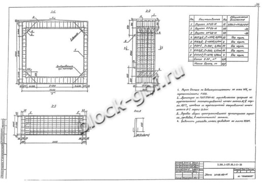 Звено ЗП 18.100-М