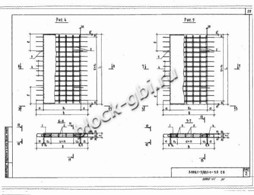 Плита днища коллекторов ПД 48-3