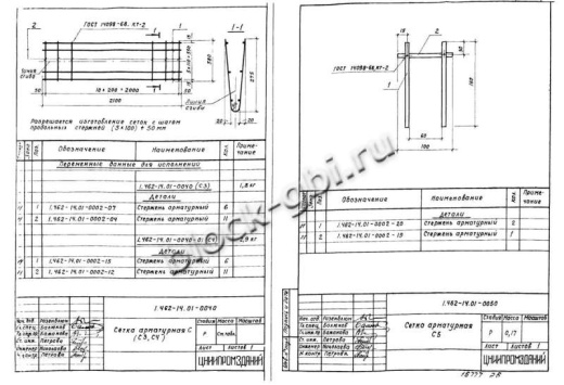 Прогон 1ПР-1