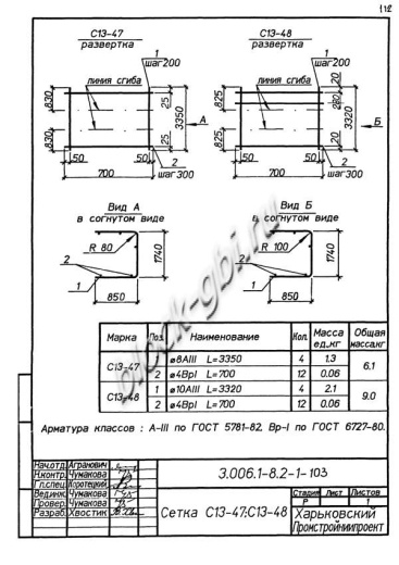 Лоток ЛК 75.180.90-1