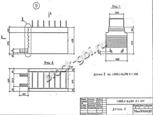 Ригель РП 6.2.23-4