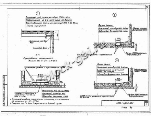 Плита днища коллекторов ПД 48-3