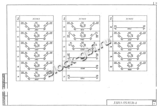 Балка мостовая БС 1.135-3