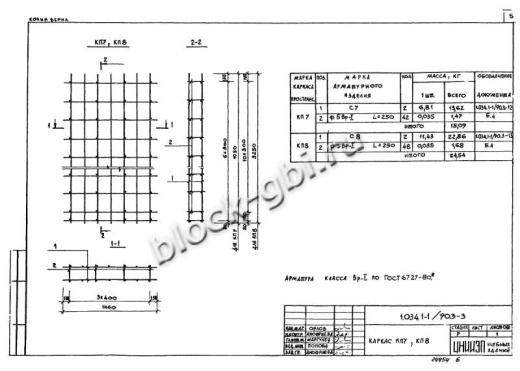 Вентиляционный блок-диафрагма 1ВД 20.15.26