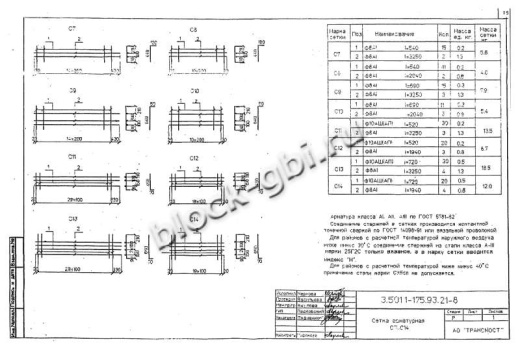 Балка мостовая БП 1.50-3К2 Балка мостовая БП 1.50-3К2