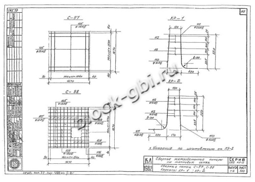 Фундамент камеры футерованный Ф-3-фут