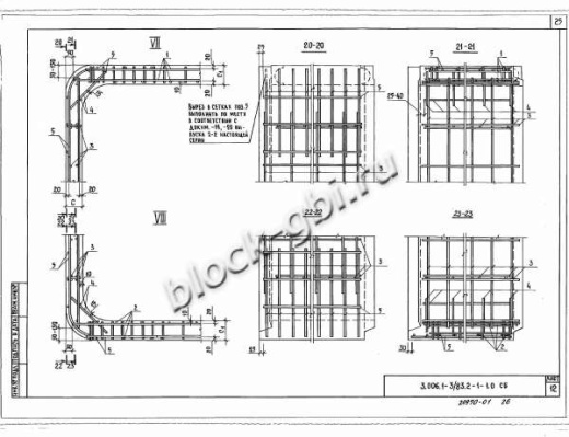 Объемный блок коллекторов БО 30х30-12 Объемный блок коллекторов БО 30х30-12