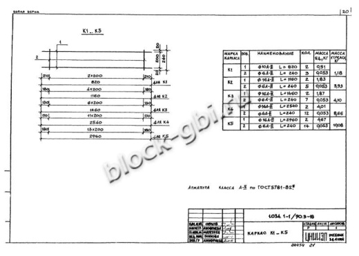 Вентиляционный блок-диафрагма 2ВД 33.30.26