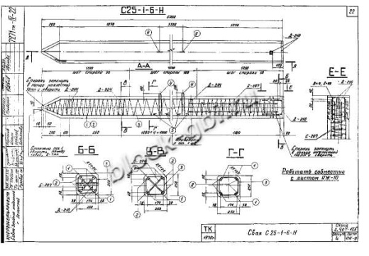 Свая С 25-1-6-Н