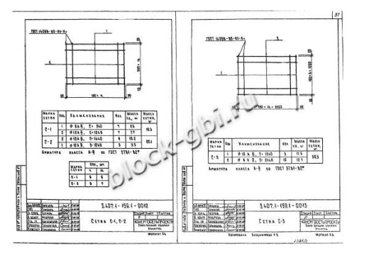 Фундамент МФ1.3х2.2-1/10