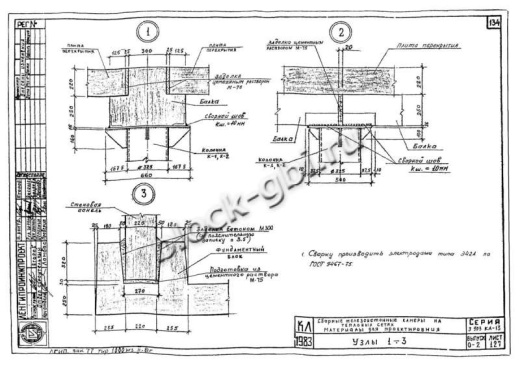 Камера тепловая ТК 5.0-5.5-2.5