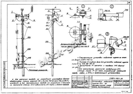 Промежуточная опора П10-2