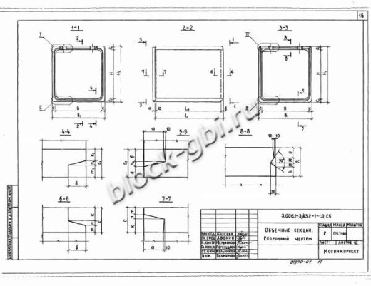 Объемный блок коллекторов БО 30х30-11 Объемный блок коллекторов БО 30х30-11