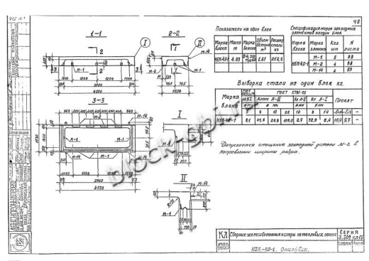 Нижний блок камеры футерованный НБК 4.0-1-фут