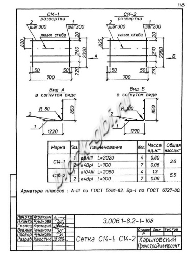 Лоток ЛК 75.210.90-13