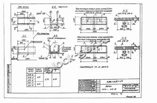 Лоток Л 13-11/2