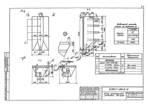 Блок контурный переходной 2К12.25