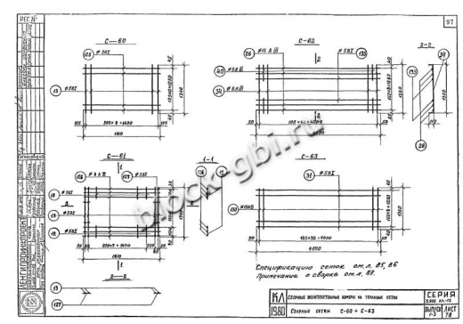 Верхний блок камеры футерованный ВБК 4.0-1-фут