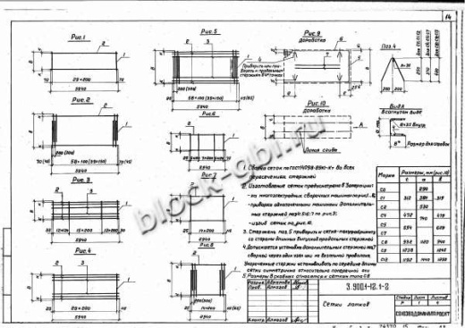 Лоток Л13а-2К Лоток Л13а-2К