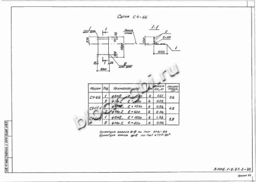 Лоток Л 14д-8
