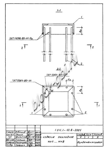Свая С 70.35-ВСв.6