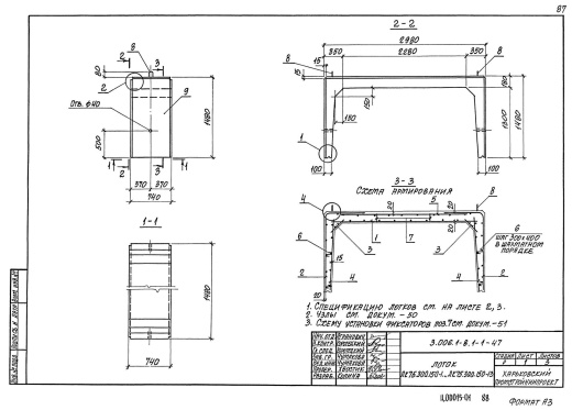 Лоток ЛК 75.300.150-10
