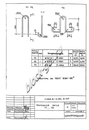 Лестничная площадка ЛПП 16.16в-с