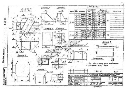 Фундамент АФ2