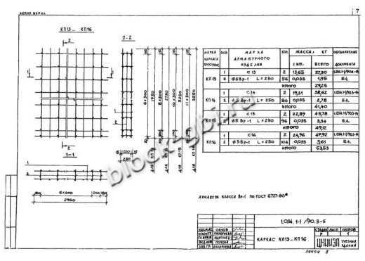 Вентиляционный блок-диафрагма 2ВД 33.30.26