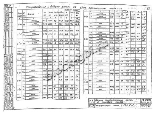 Верхний блок камеры тепловой ВБК 2.6 4 ф630