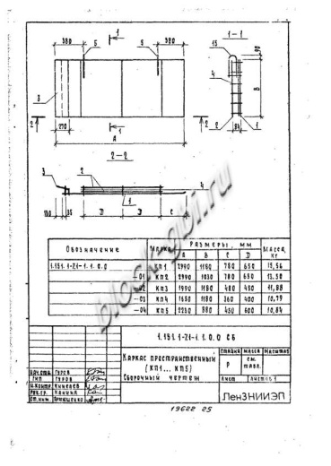 Лестничный марш 1ЛМ 20.12.10-4